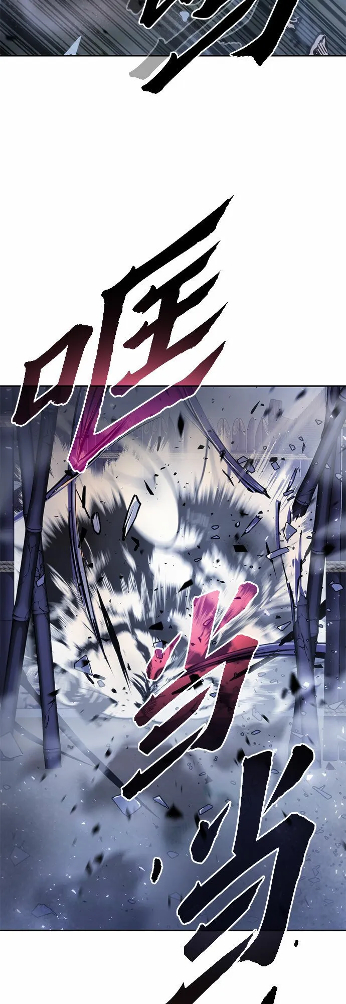 第11话 第24页