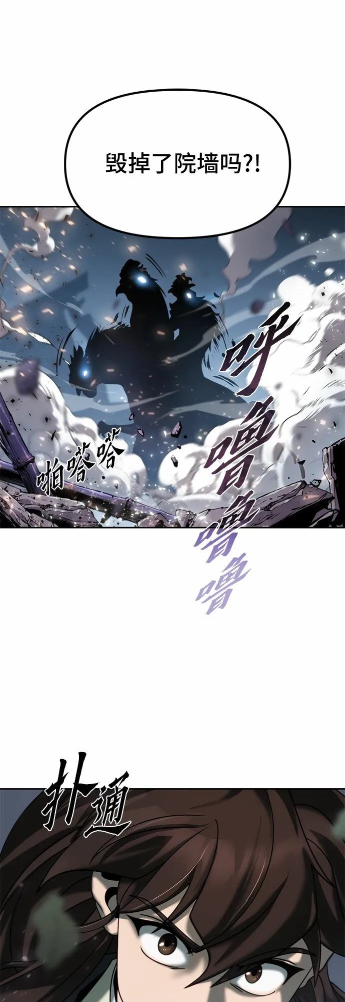 第11话 第26页