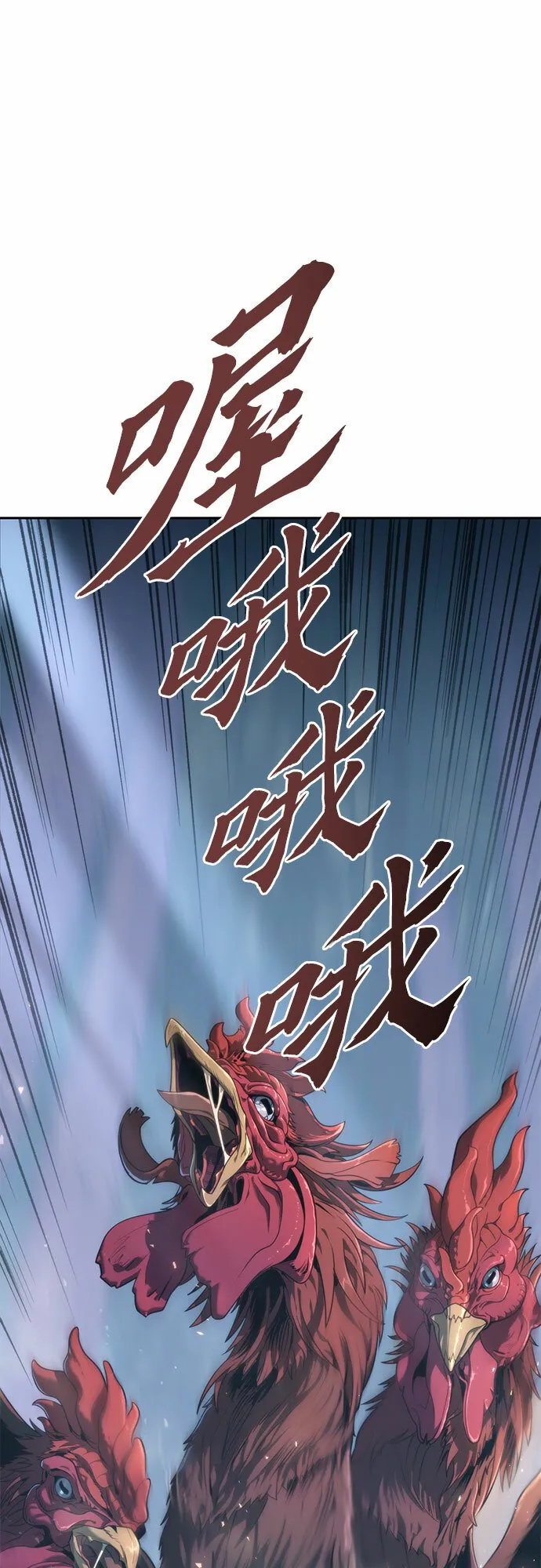 第11话 第28页