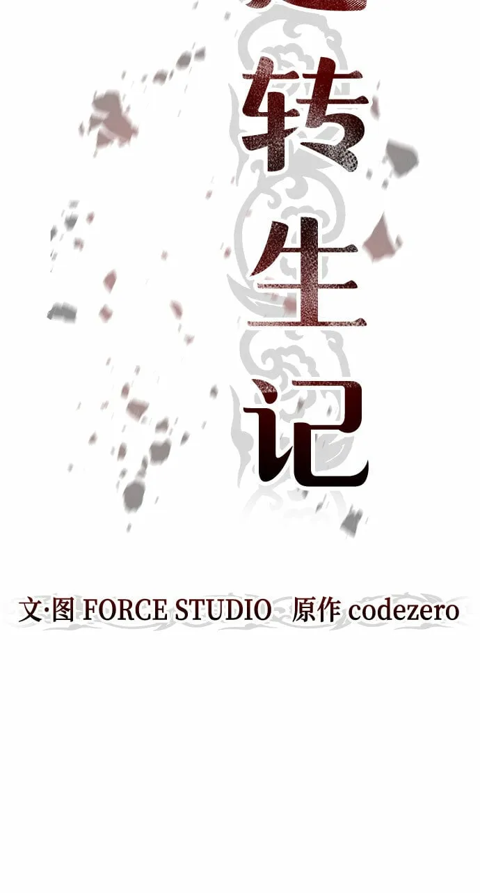 第11话 第31页