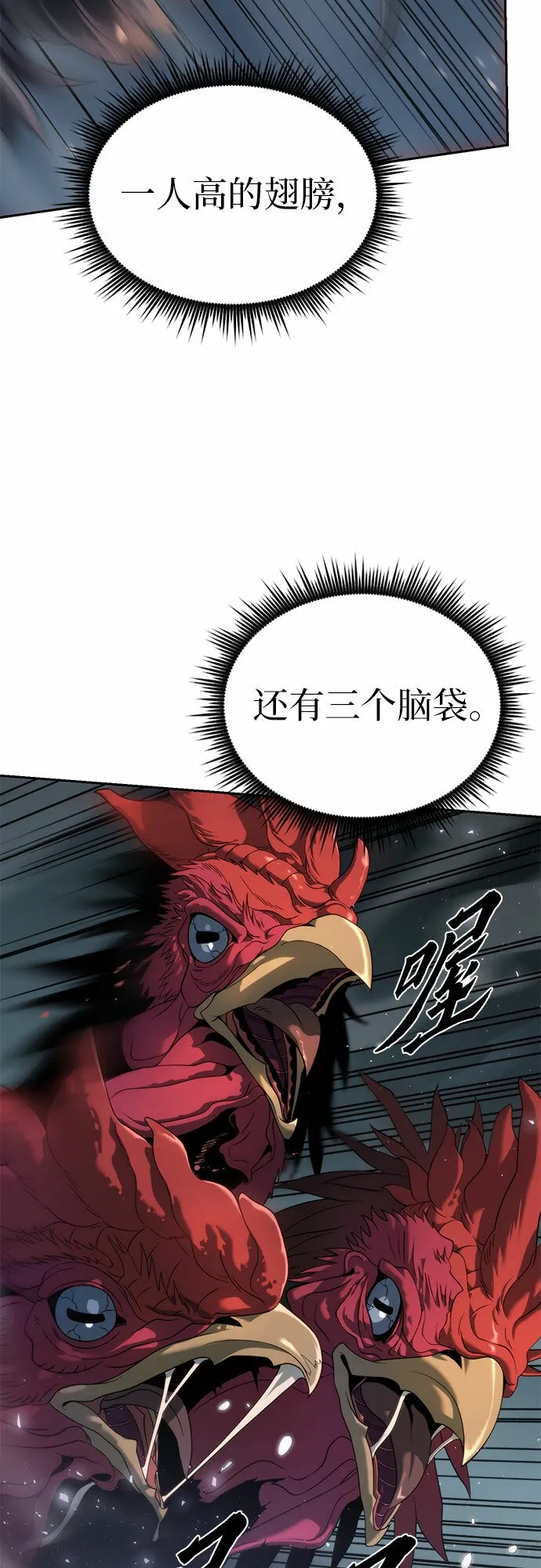 第11话 第33页