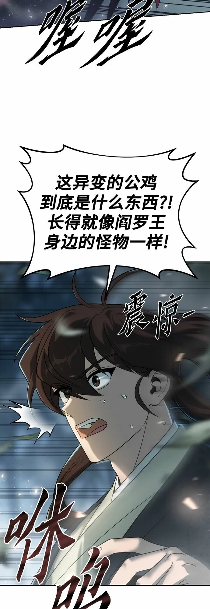 第11话 第34页