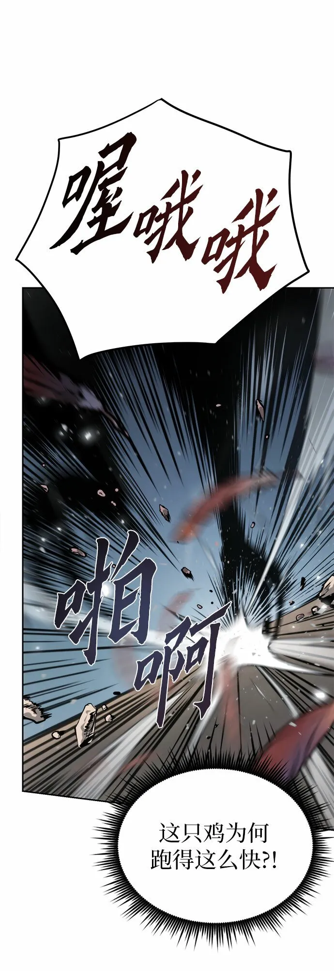 第11话 第37页