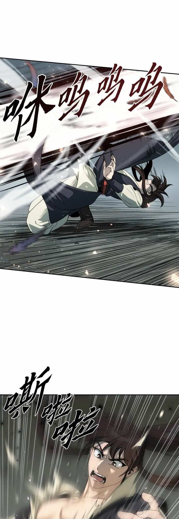 第11话 第38页