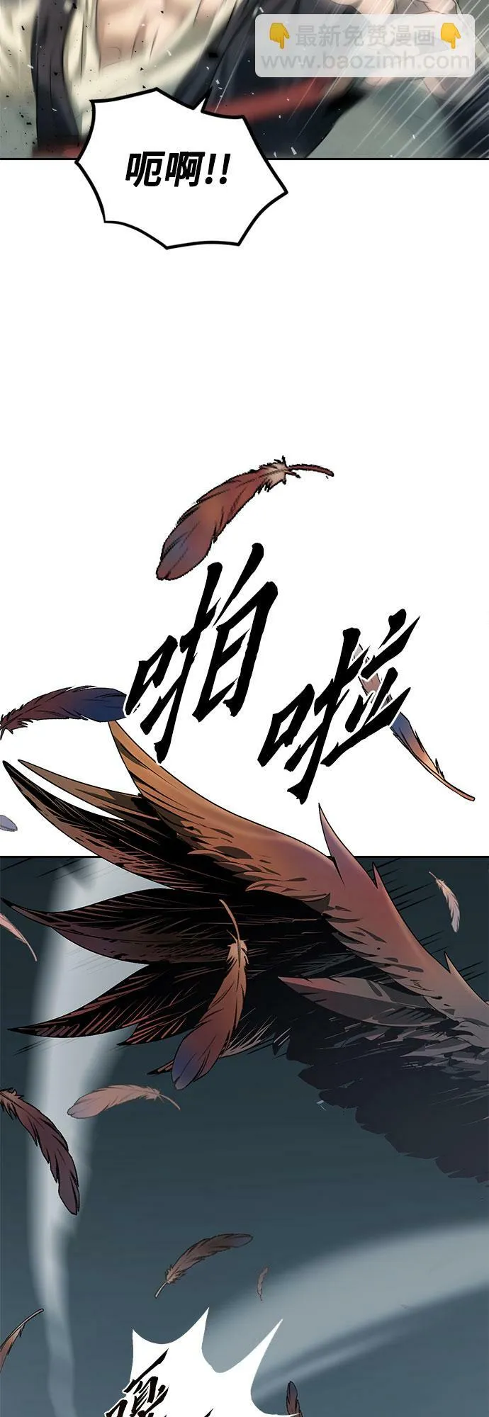 第11话 第39页