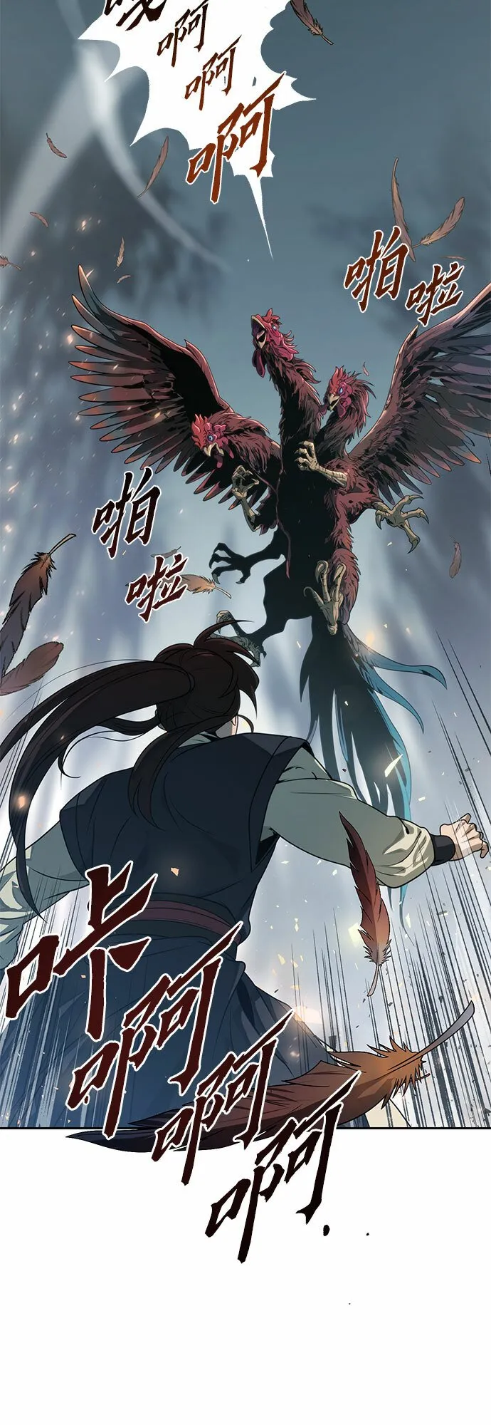 第11话 第40页
