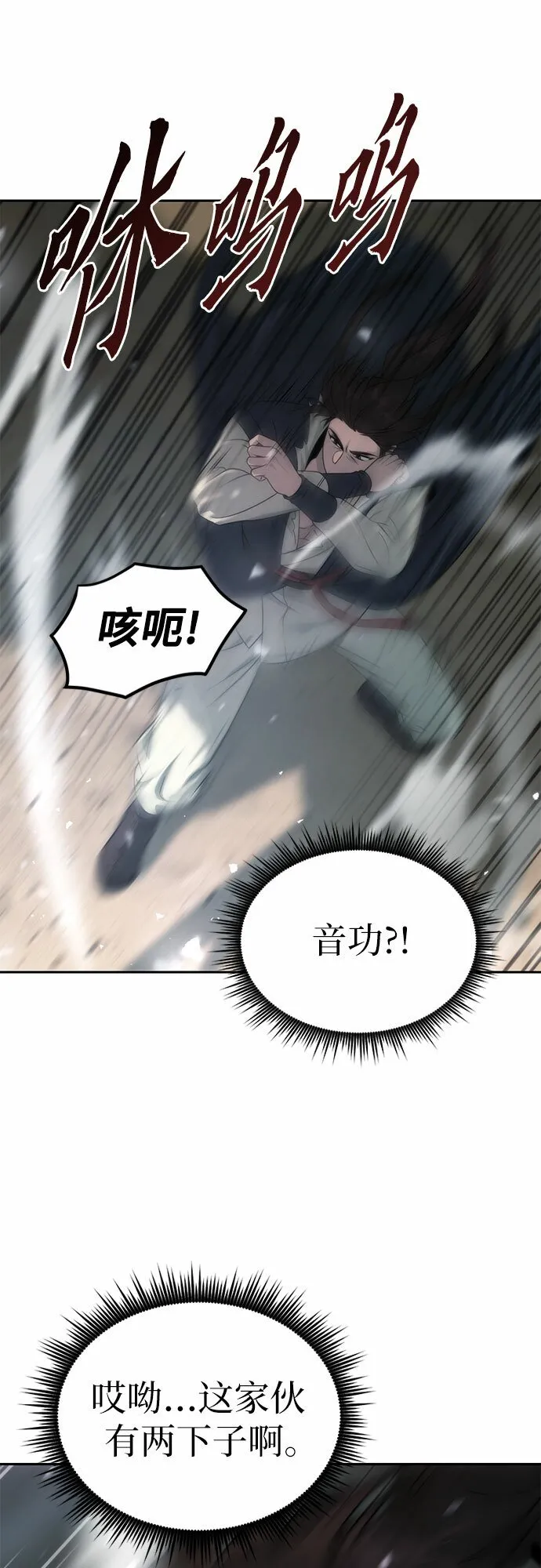 第11话 第41页
