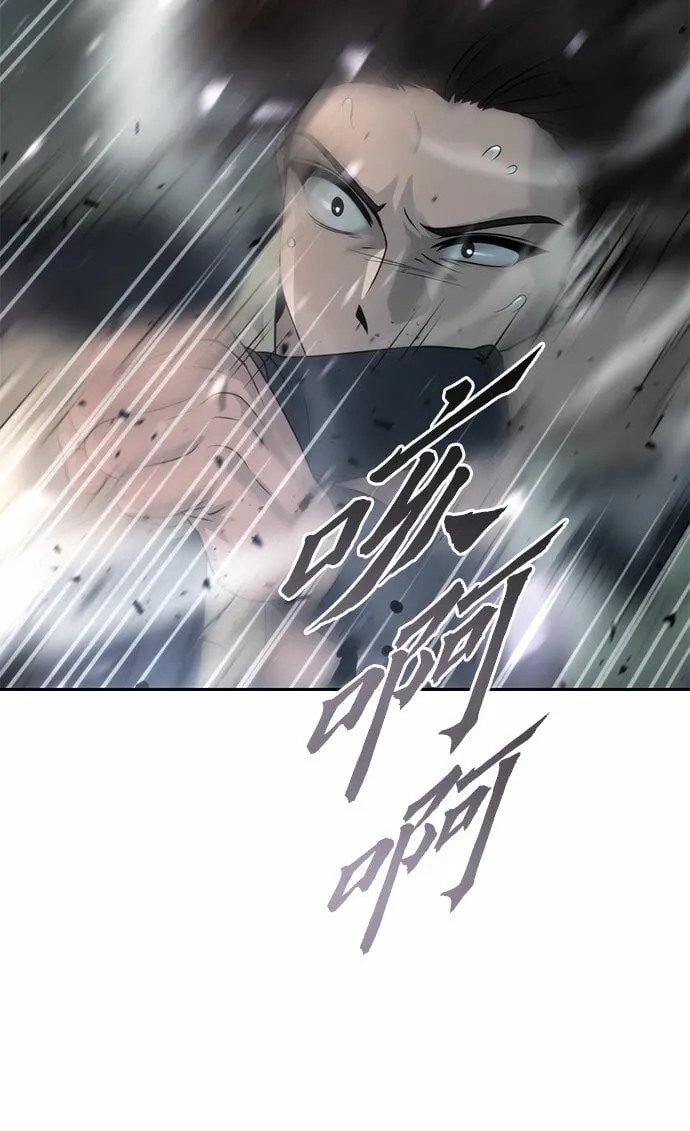 第11话 第42页