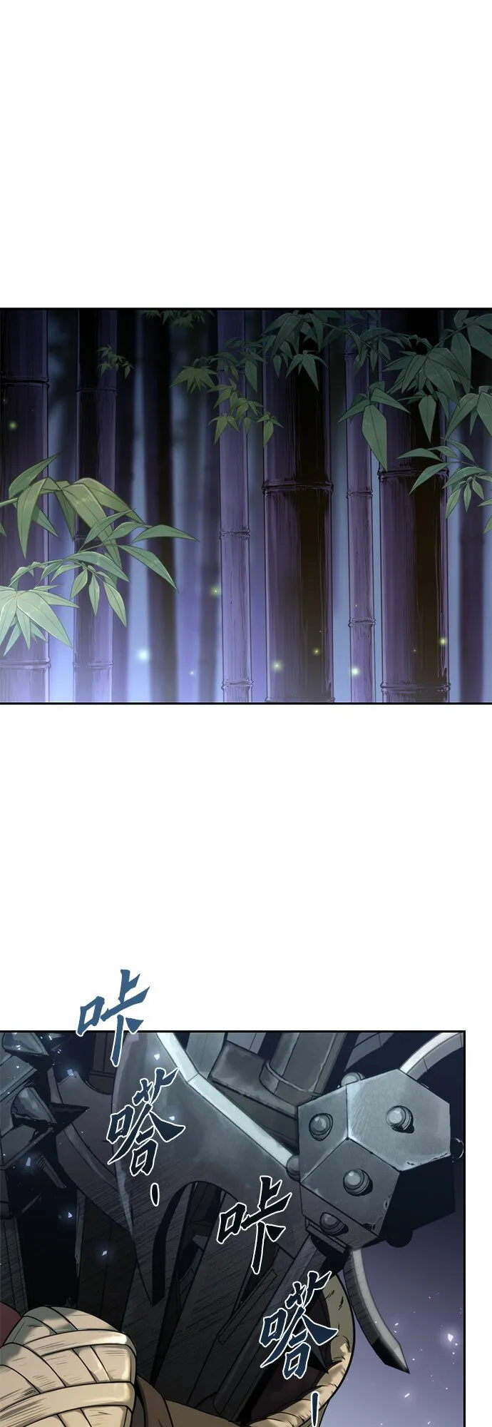 第11话 第43页