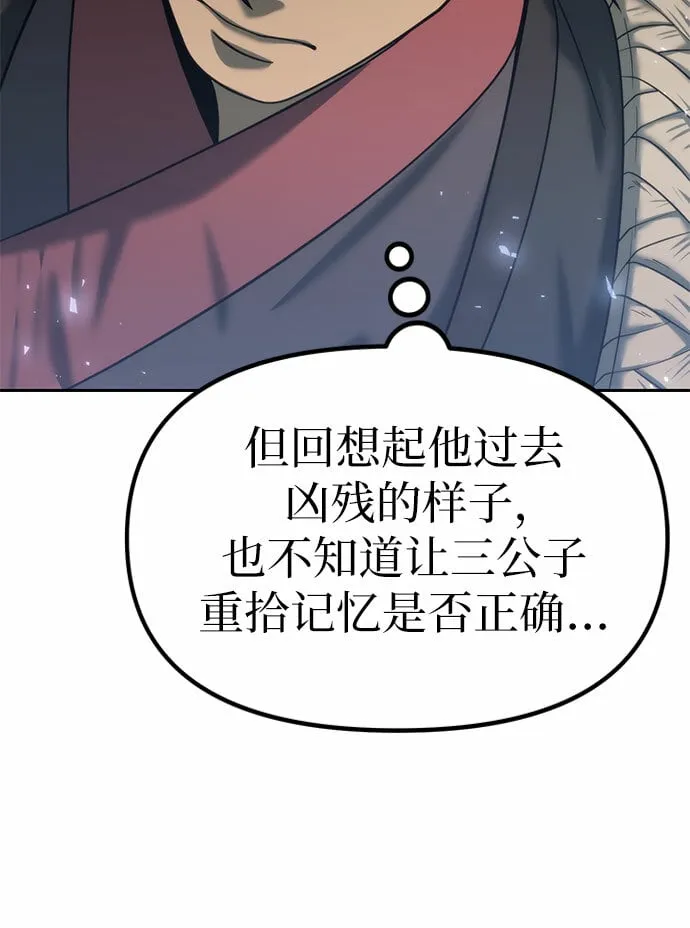 第11话 第46页