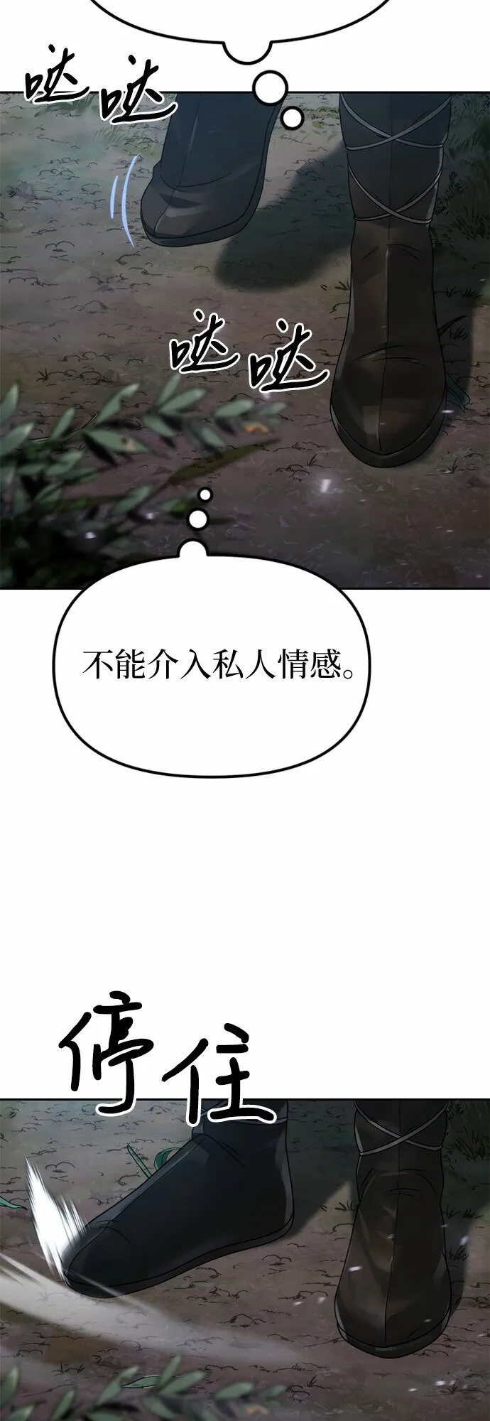第11话 第48页