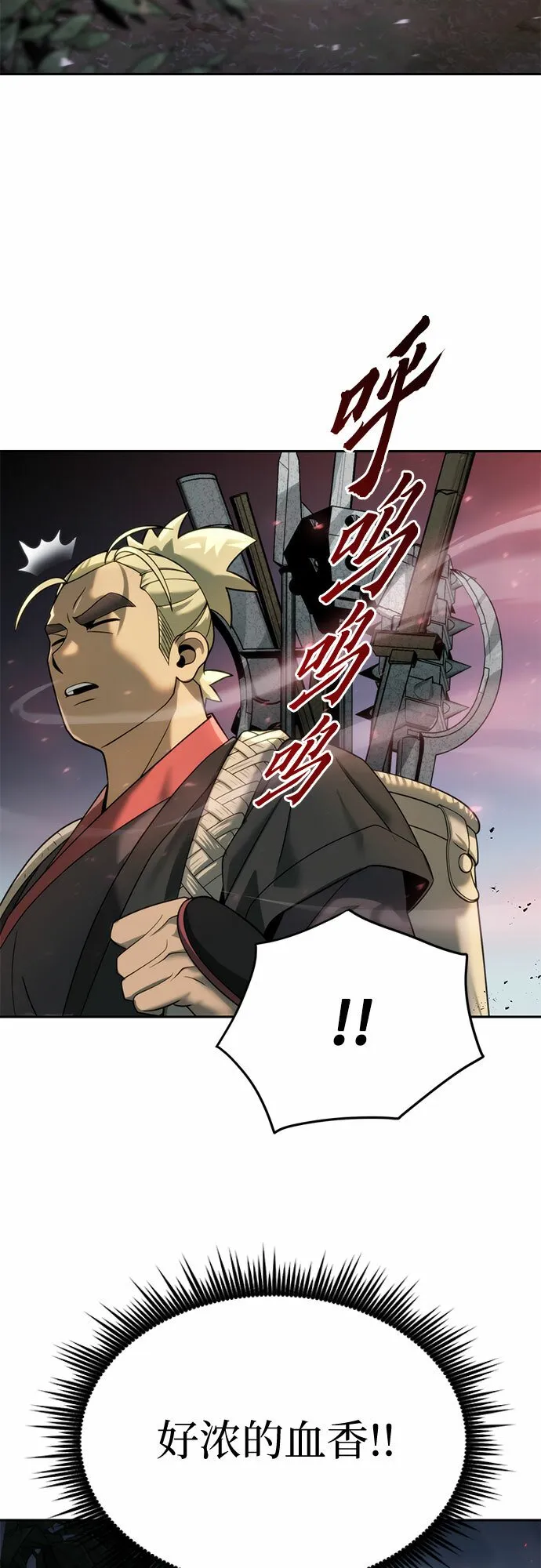 第11话 第49页