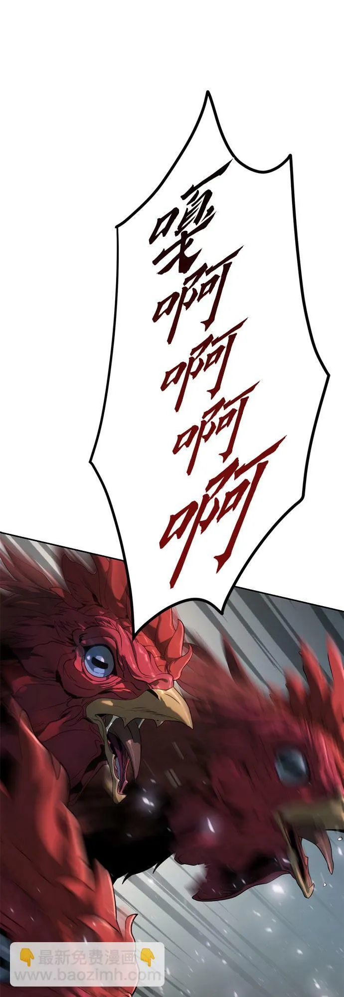 第11话 第51页