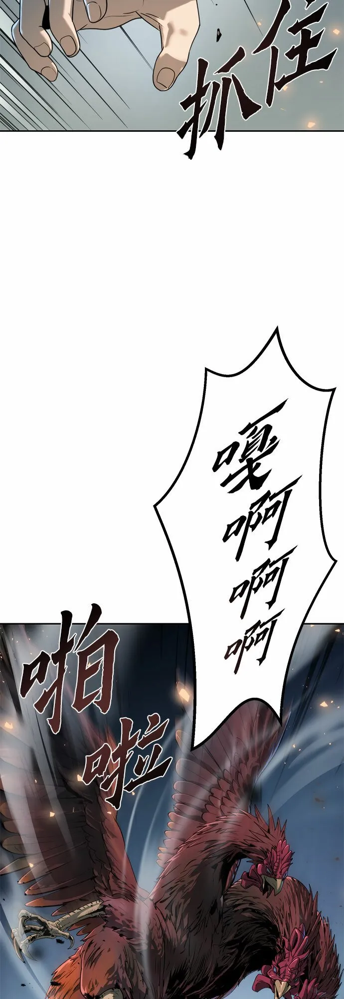 第11话 第54页