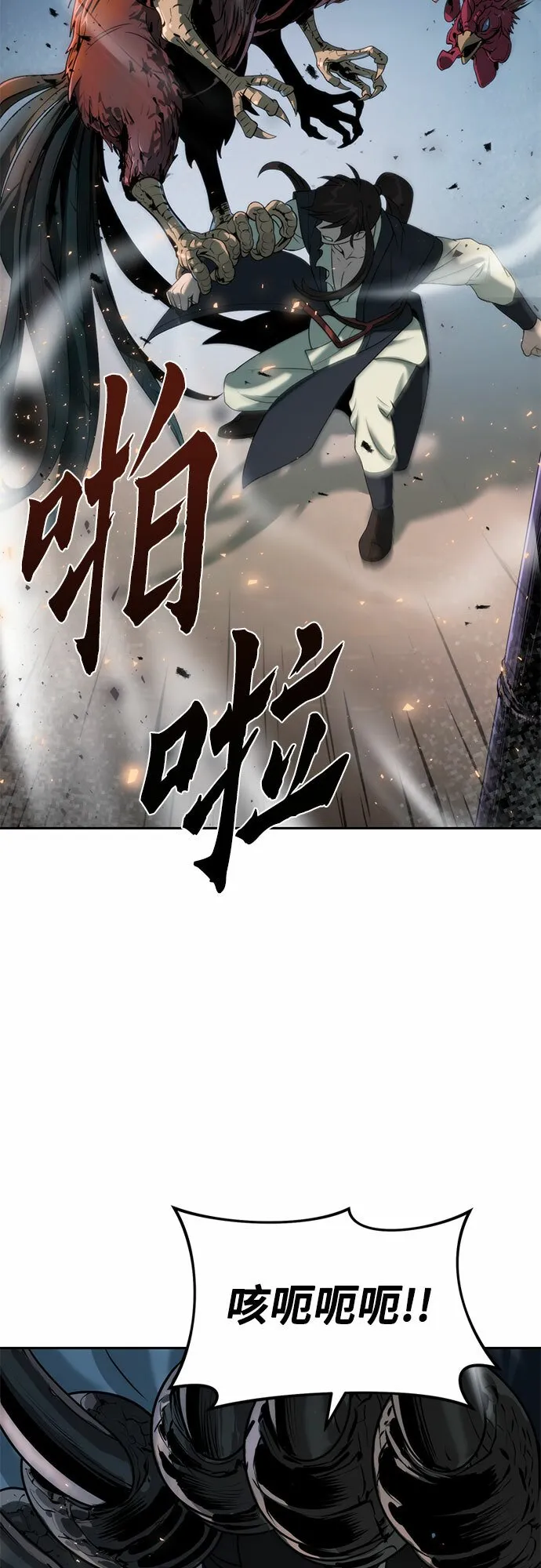 第11话 第55页