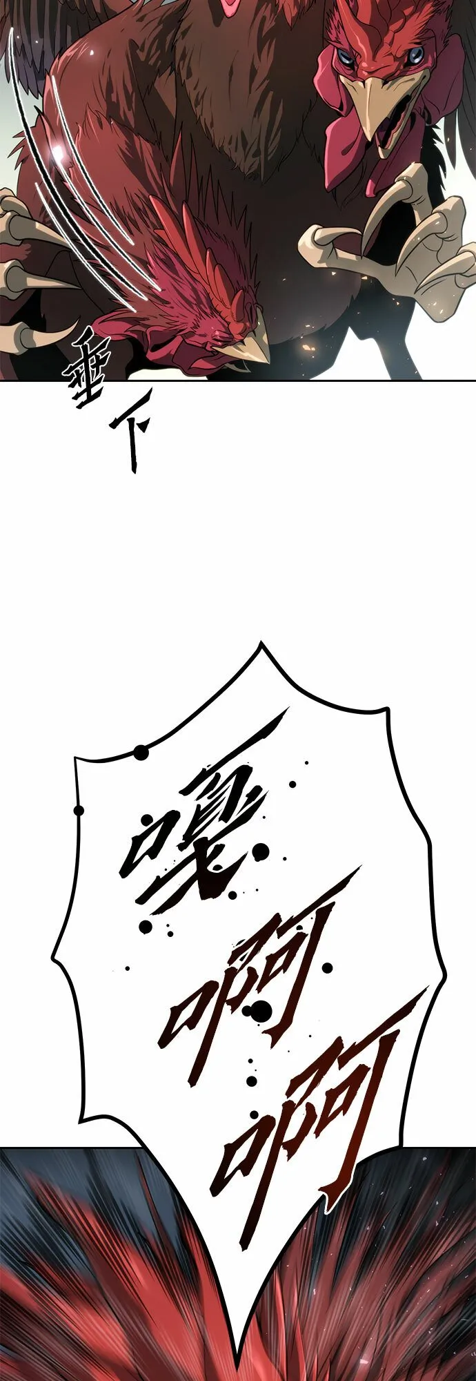第11话 第58页