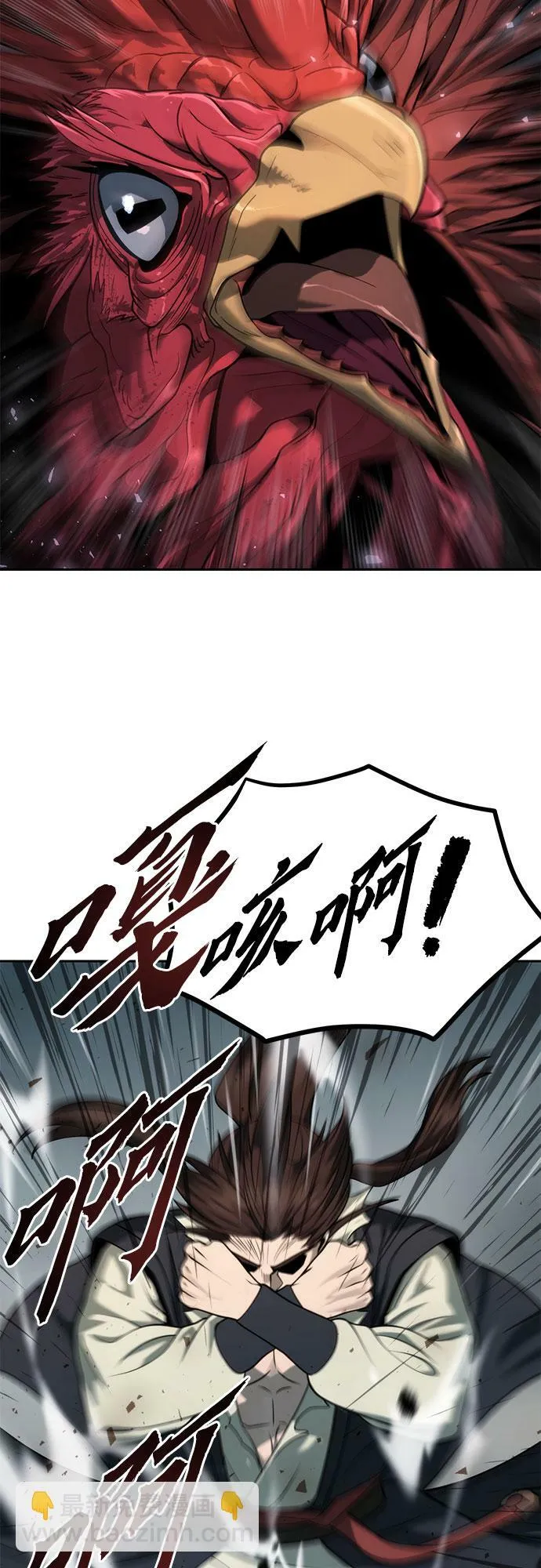 第11话 第59页