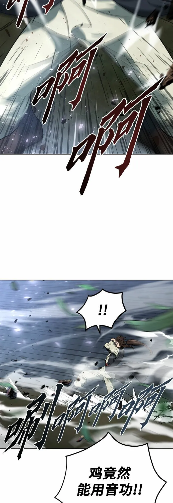 第11话 第60页