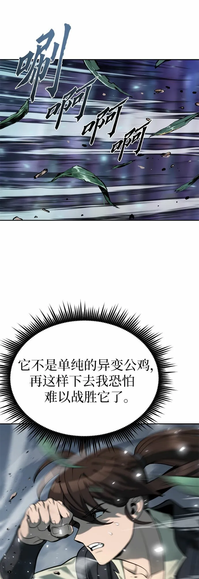 第11话 第62页