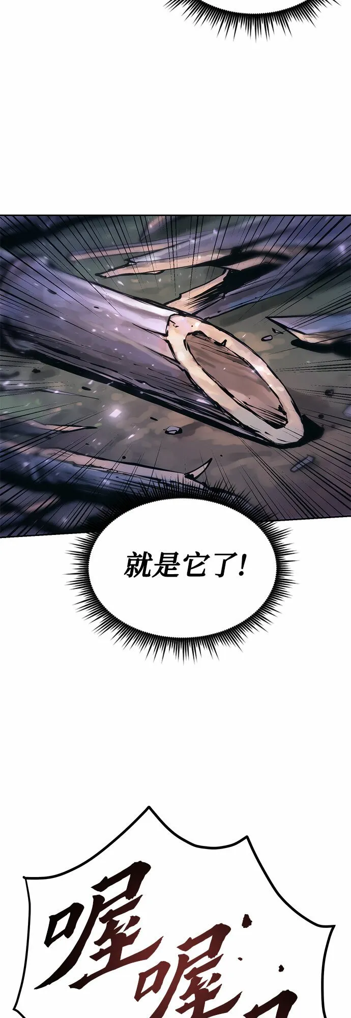 第11话 第64页