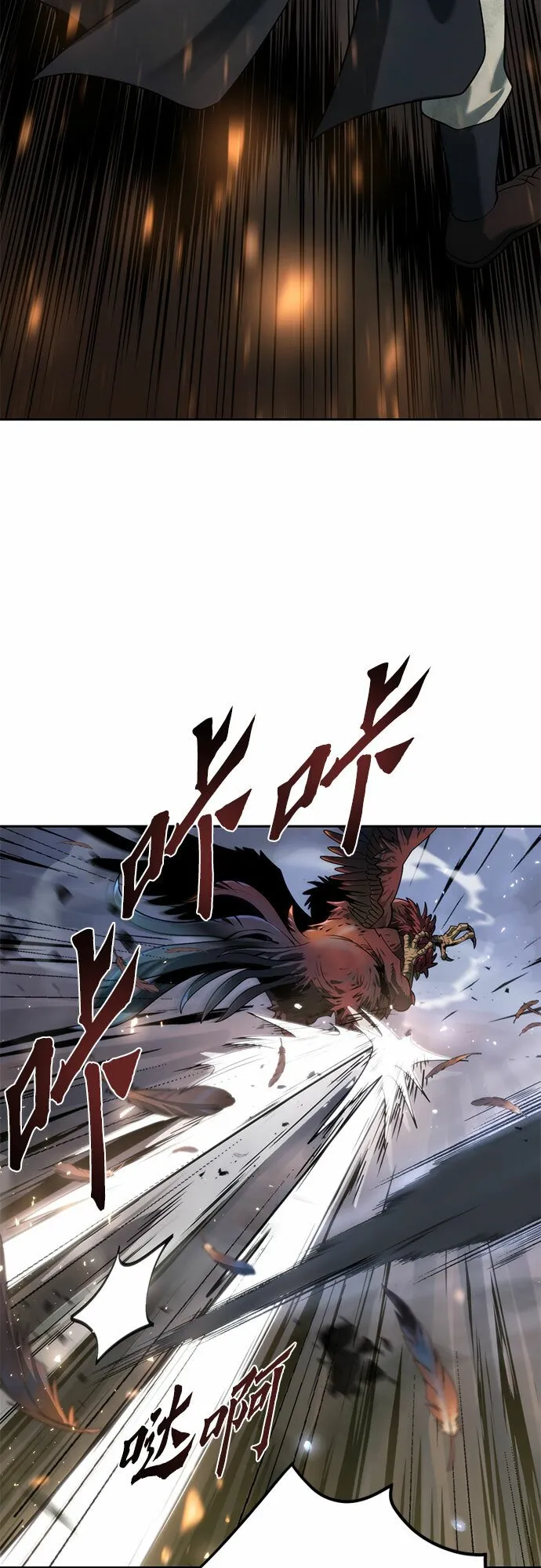 第11话 第66页