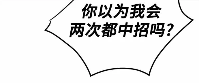 第11话 第67页