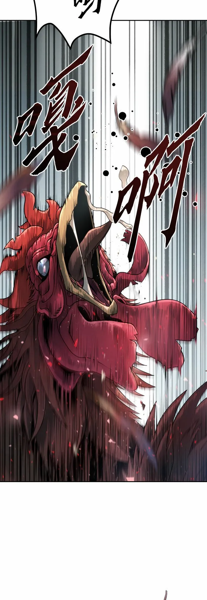 第11话 第71页