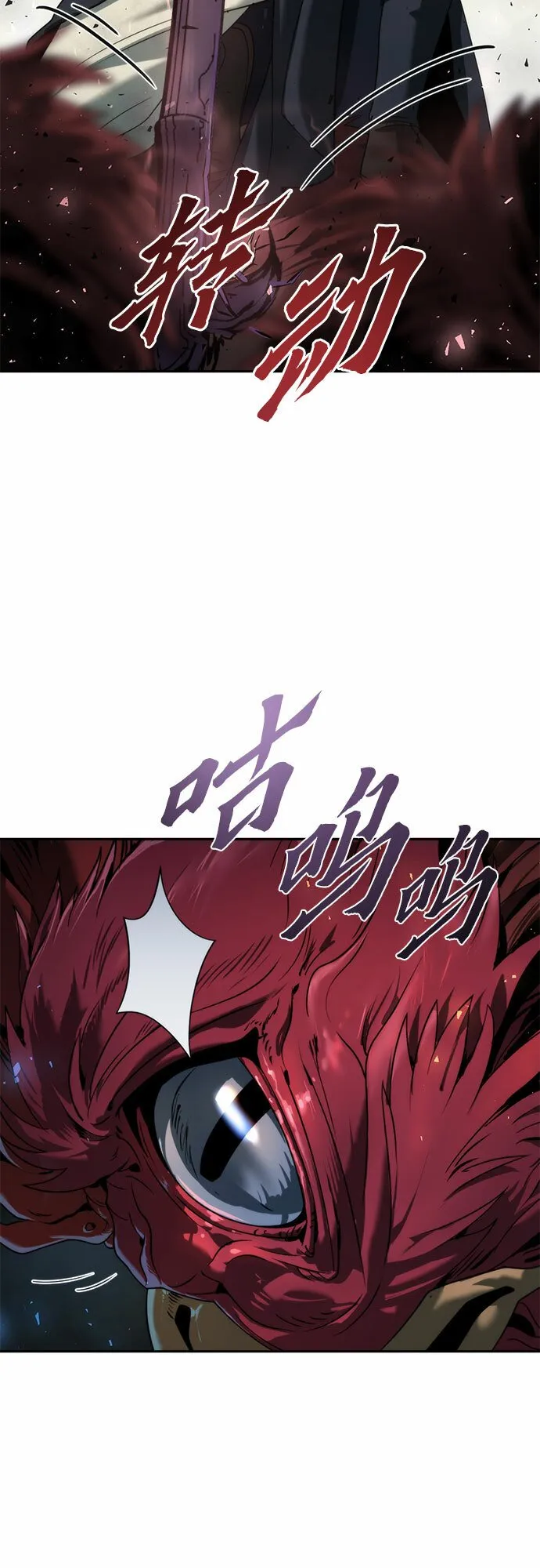 第11话 第75页