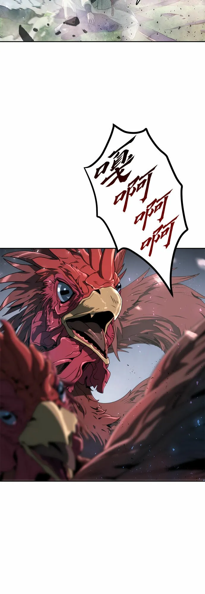 第11话 第80页