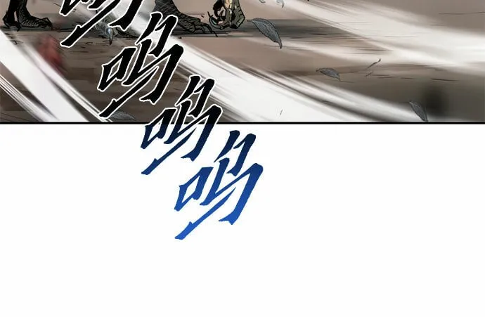 第11话 第83页