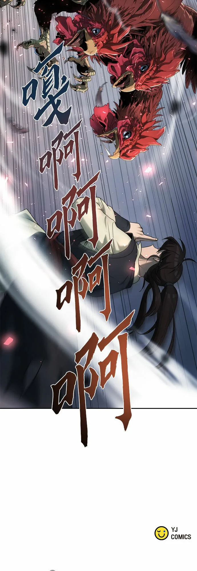 第11话 第87页