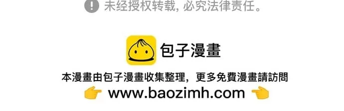 第11话 第88页
