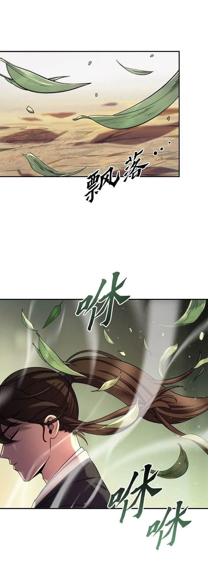 第10话 第2页