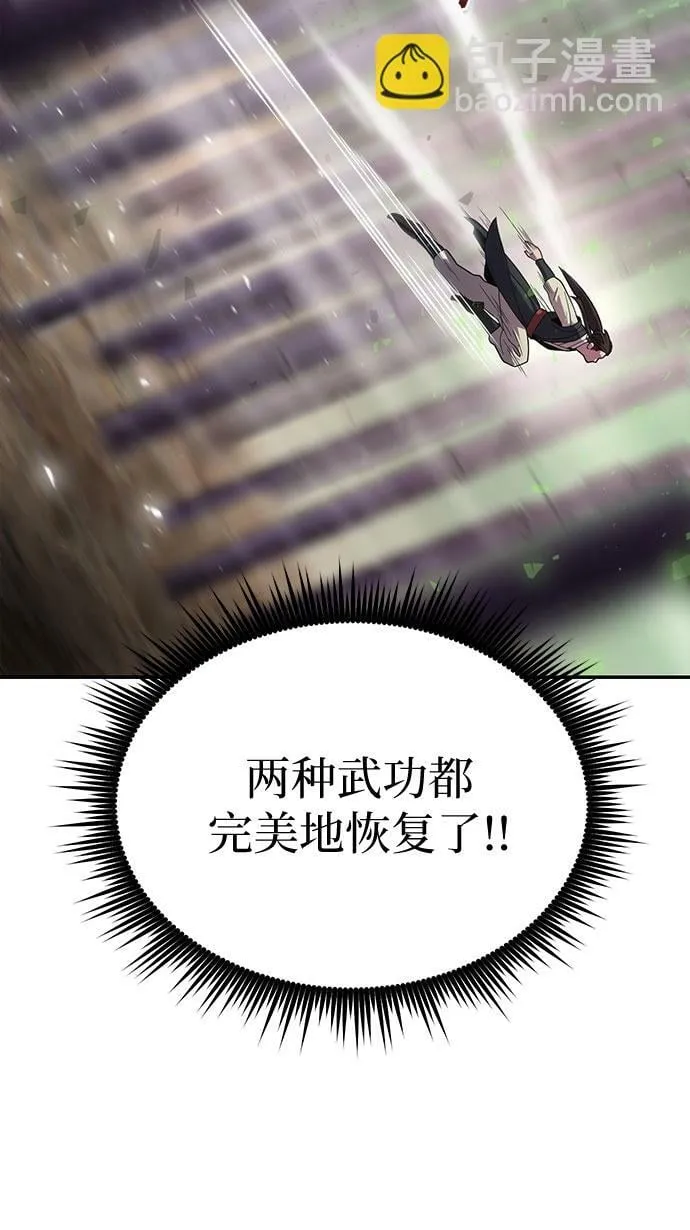 第10话 第5页