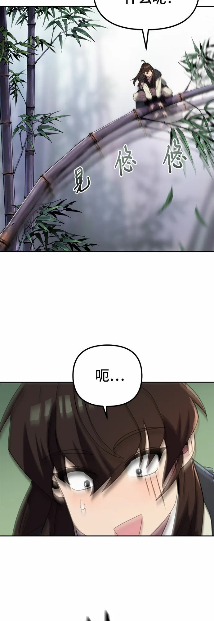 第10话 第13页