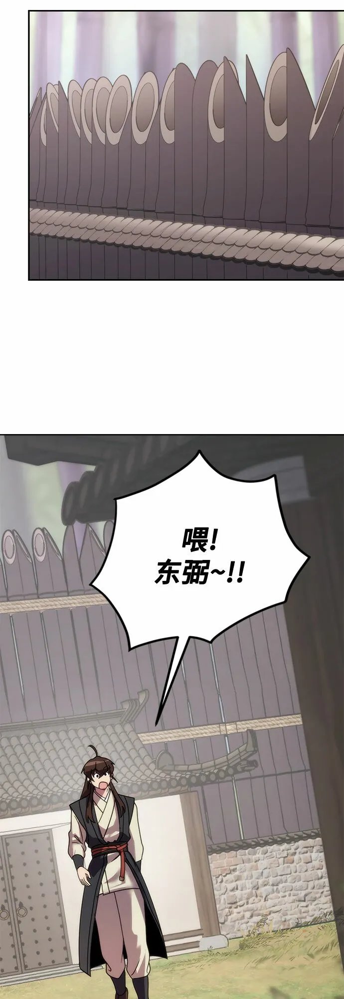 第10话 第16页