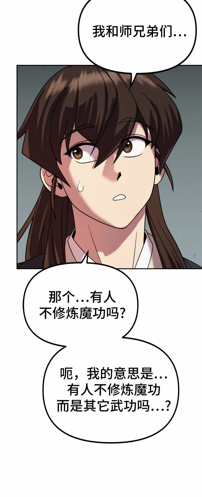 第10话 第19页