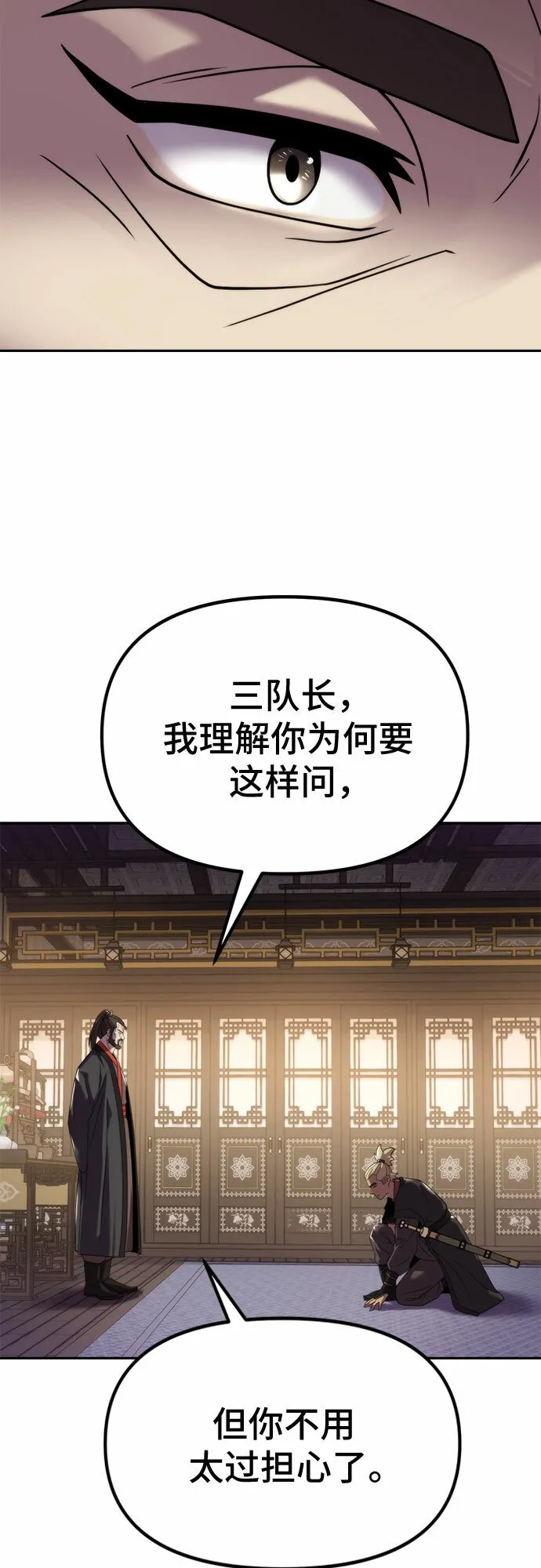 第10话 第40页