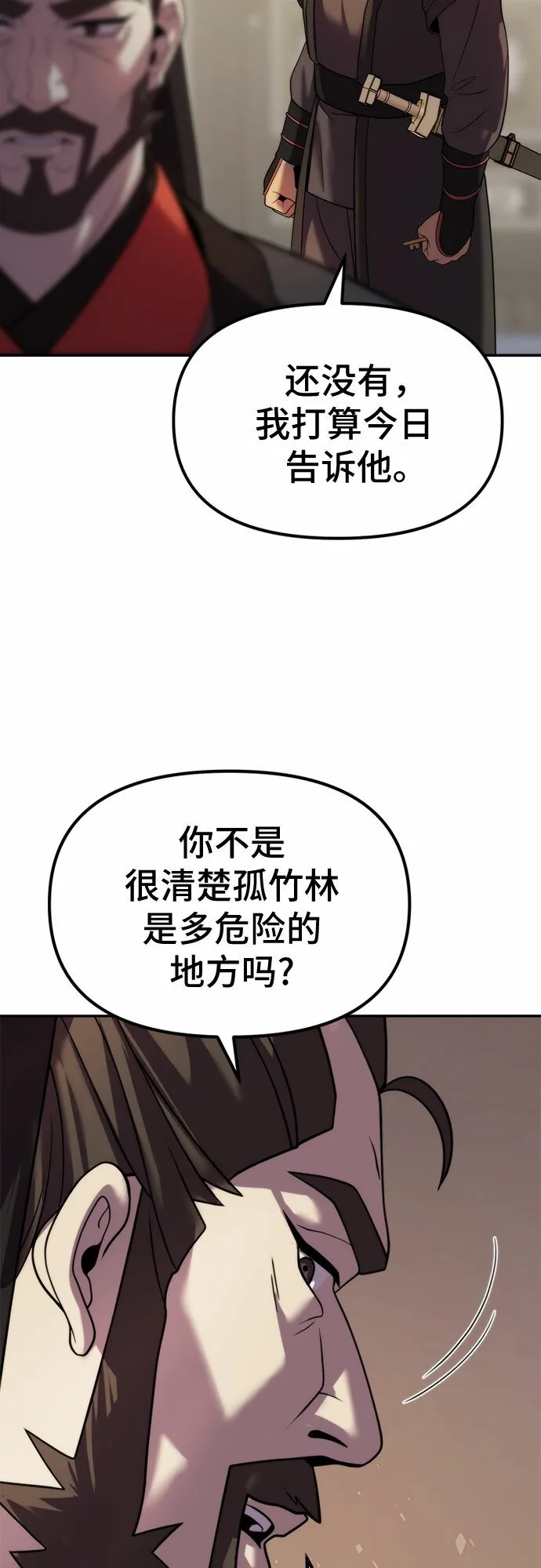 第10话 第46页