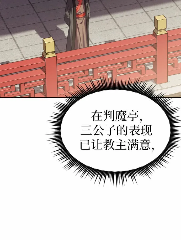 第10话 第55页