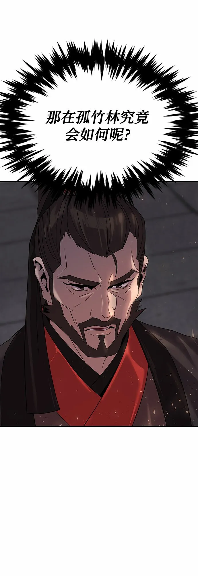 第10话 第56页