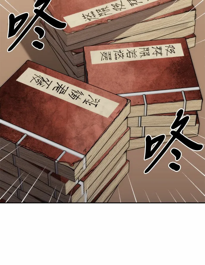 第10话 第59页