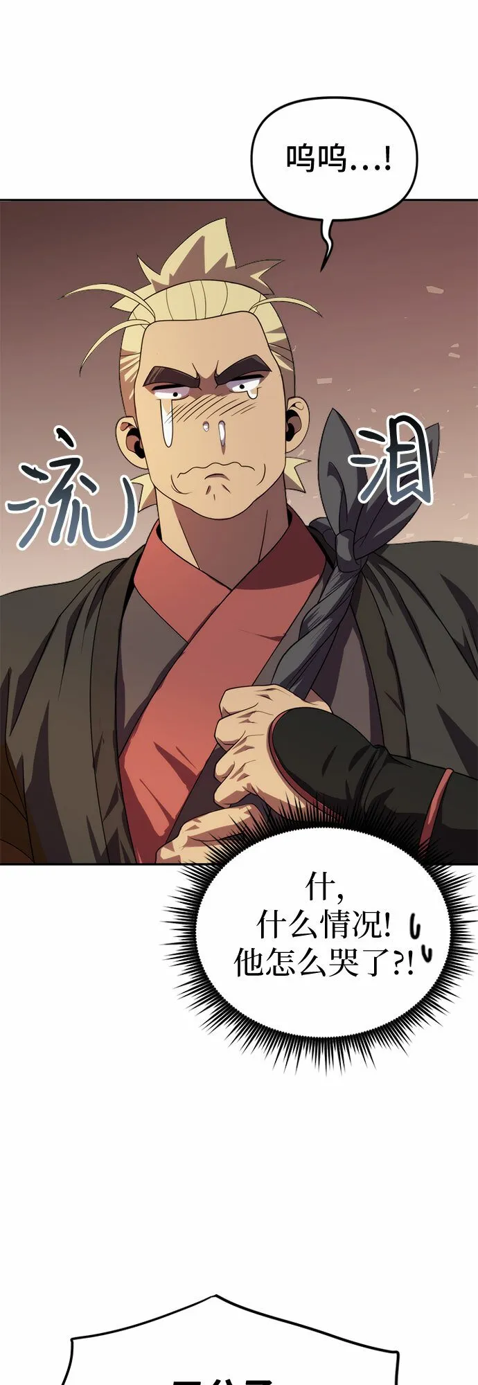 第10话 第75页