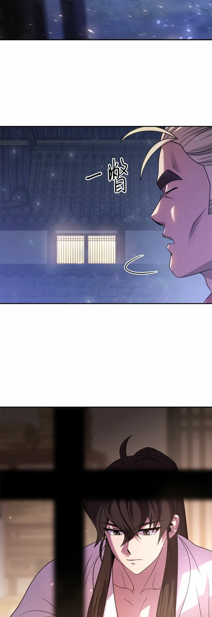 第10话 第81页