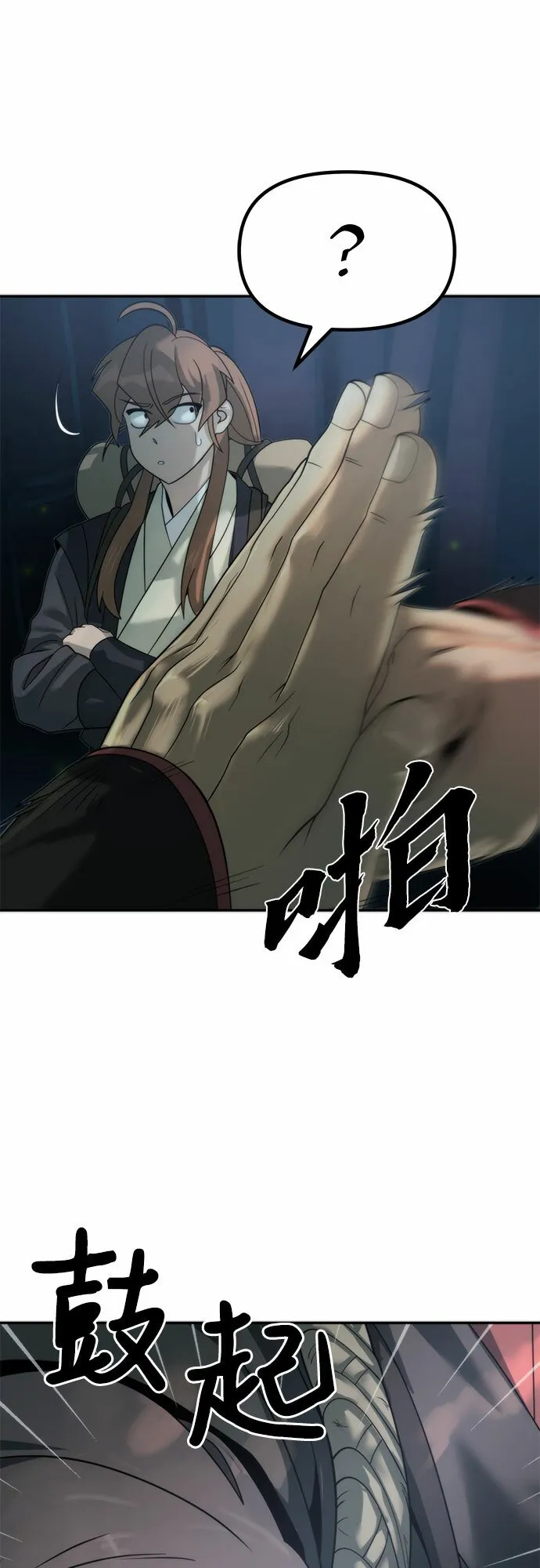 第9话 第15页