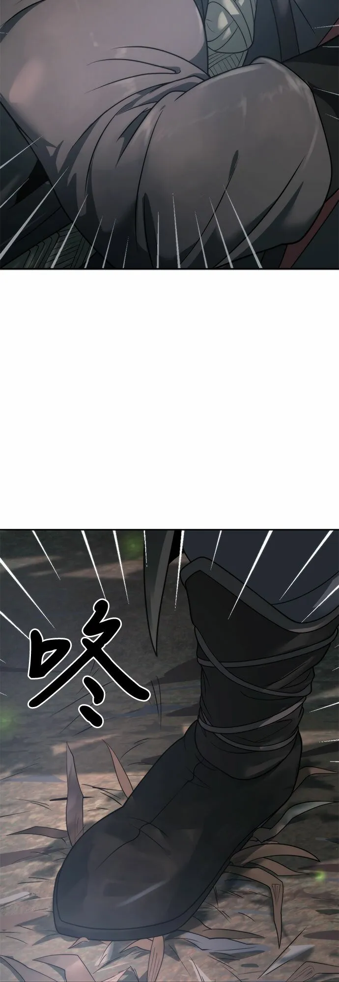 第9话 第16页