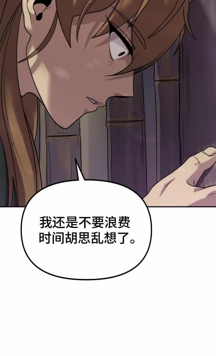 第9话 第29页
