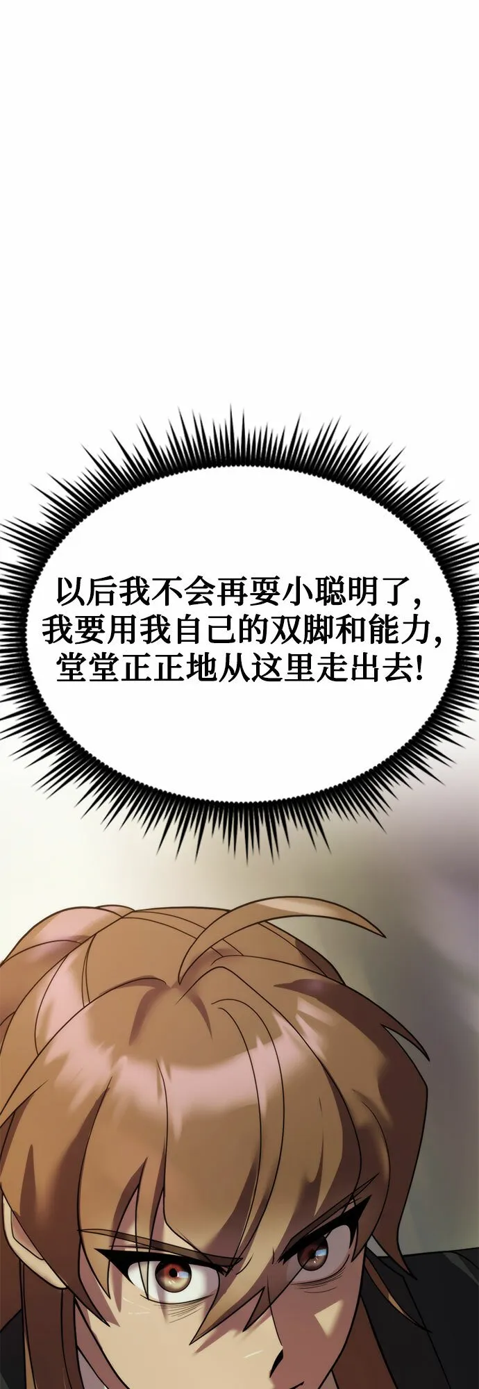 第9话 第35页