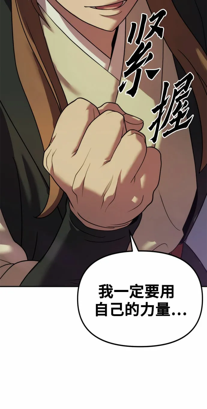 第9话 第36页