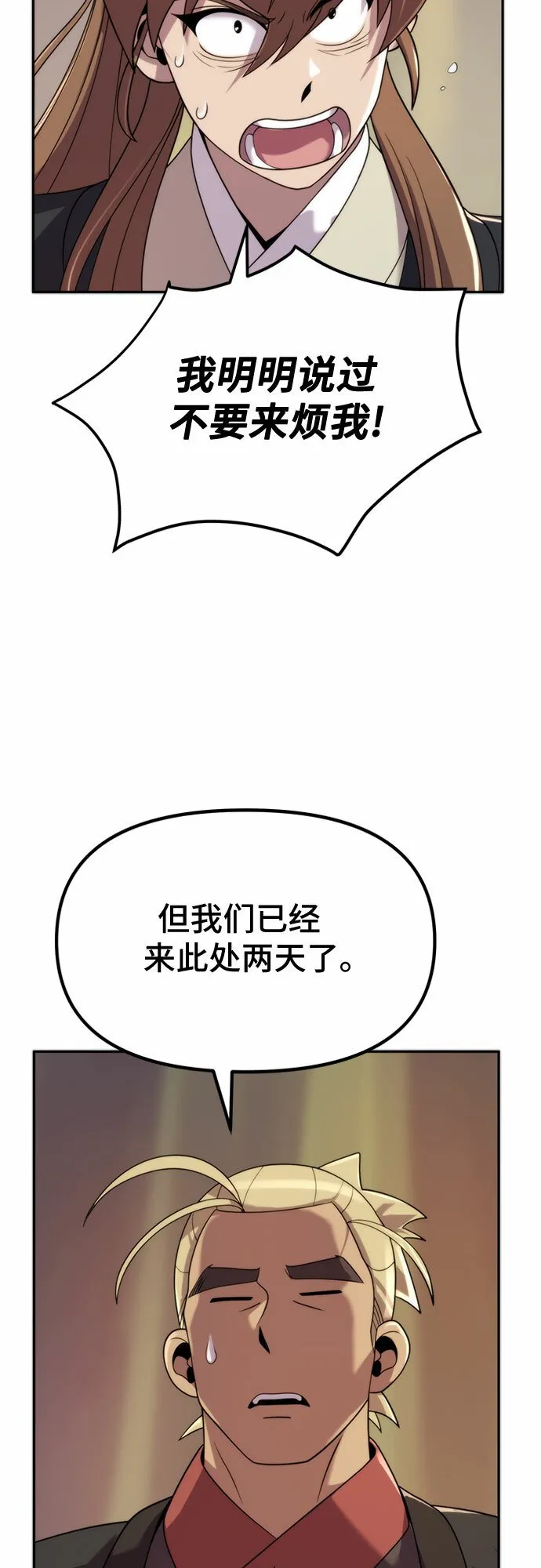 第9话 第40页
